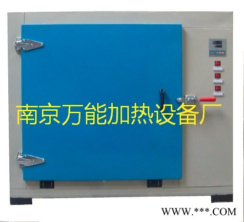 NJＴ模具热处理设备,模具热处理设备厂家,模具热处理设备厂商**图2