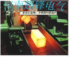 超锋电气cf-300kw大理中频感应加热设备超锋热处理弹簧夹头设备图8
