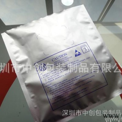 定做纯铝自封骨袋厂家|生产防静电铝箔袋工厂|防潮食品袋|铝箔袋|自封铝箔袋|防潮铝箔袋|铝箔骨袋|铝箔拉链袋|铝箔包装袋
