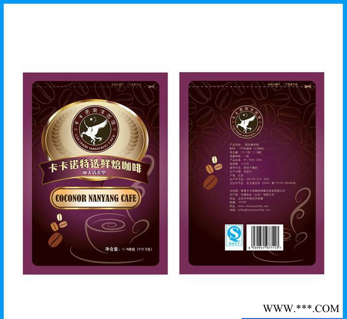 铝箔袋包装袋 自封铝箔袋 食品铝箔袋 咖啡铝箔袋直销图2