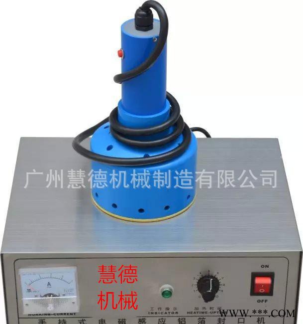 铝箔封口机手动 铝箔封口机 手持式铝箔封口机 **产品图2