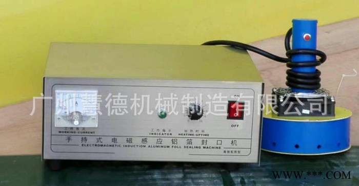 铝箔封口机手动 铝箔封口机 手持式铝箔封口机 **产品图3