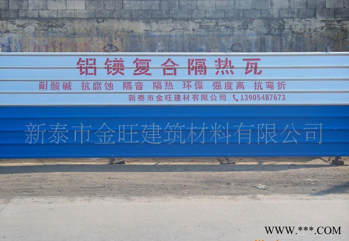 金旺 供应 铝箔隔热瓦 屋面防水铝箔图3