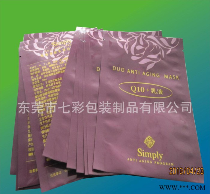 铝箔包装袋,食品铝箔袋,|铝箔袋 铝箔包装袋 真空袋 蒸煮袋 食品图3