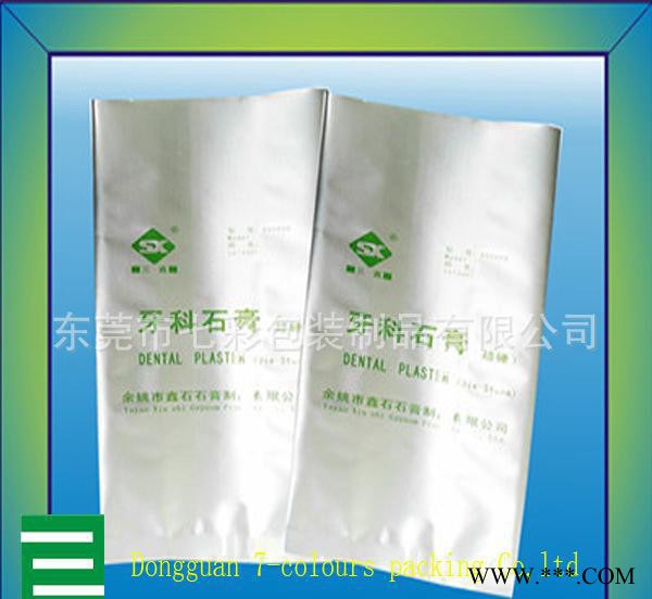 铝箔包装袋,食品铝箔袋,|铝箔袋 铝箔包装袋 真空袋 蒸煮袋 食品图2