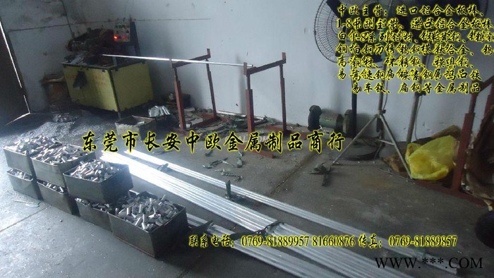 7A03-T651热处理铝板图2