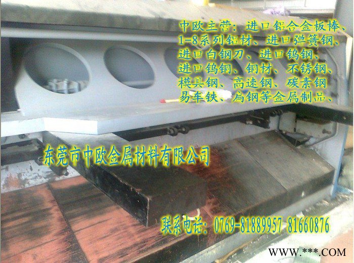 7A03-T651热处理铝板图3