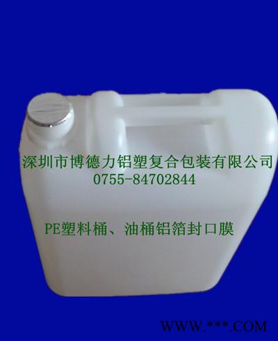 铝箔垫片塑料瓶铝箔垫片带拉手铝箔垫片铝箔封口膜铝箔封口垫片图2