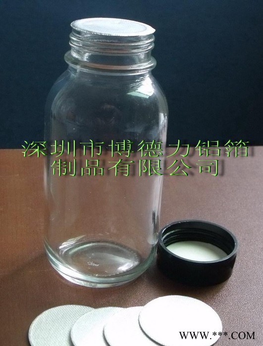 铝箔垫片塑料瓶铝箔垫片带拉手铝箔垫片铝箔封口膜铝箔封口垫片图3