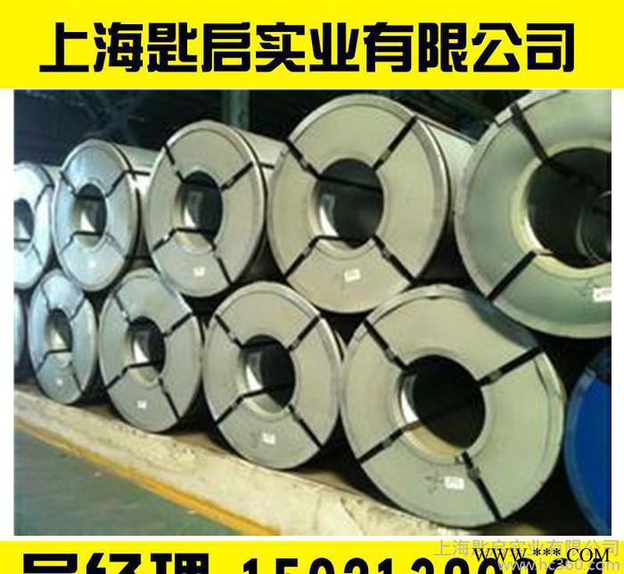 销售电镀锌卷磷化(含无铬封闭)＋涂油（PCO5）可加工配送各图3