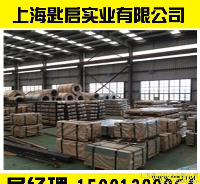 销售电镀锌卷磷化(含无铬封闭)＋涂油（PCO5）可加工配送各图2