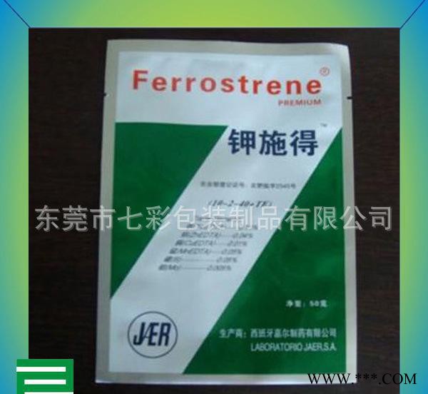 铝箔拉链袋,铝箔食品袋,防静电铝箔袋,纯铝箔袋,铝箔袋|铝箔食品图3