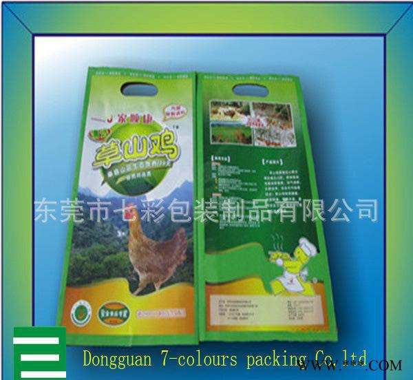 铝箔真空袋,东莞铝箔袋,液体铝箔袋,东莞【铝箔袋】铝箔真空袋|食t图3