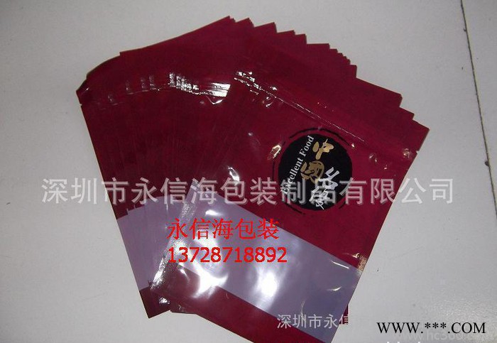 铝箔包装袋,自封铝箔袋,自立铝箔袋,自封自立铝箔袋, 自封自立铝?