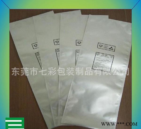 铝箔拉链袋,铝箔食品袋,防静电铝箔袋,铝箔风琴袋,【铝箔袋】防静图2
