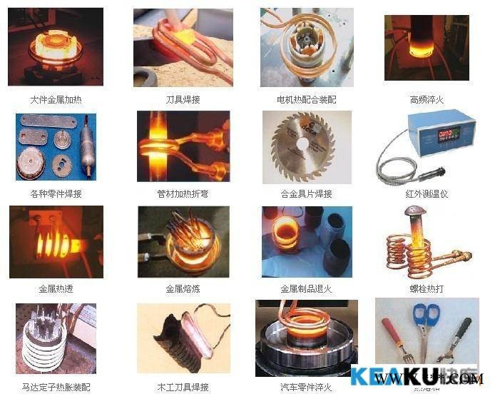 超锋电气100kw昆山螺丝刀五金工具热处理设备超锋图4