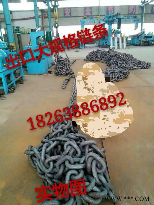 铝土矿专用耐磨54钢22mm渗碳捞渣机链条、除渣机链条图3
