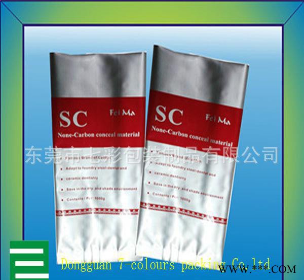铝箔复合袋,铝箔静电袋,东莞铝箔袋,铝箔屏蔽袋,东莞【铝箔袋】铝图3