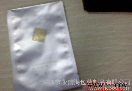 铝箔拉链袋,深圳铝箔袋,**铝箔袋,永信铝箔袋,深圳"永信"专业生图3
