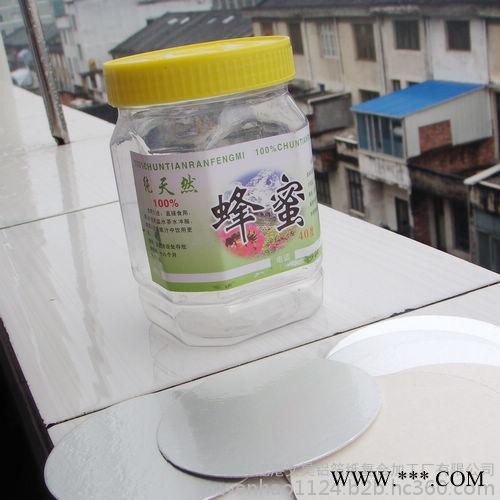 铝箔封口膜 PE铝箔封口膜 PP铝箔封口膜图3