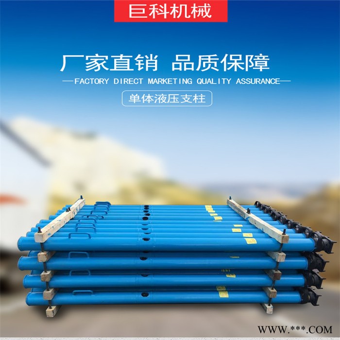 中矿供四川单体支柱 0.8米单体液压支柱 热处理单体支柱多种规格图3