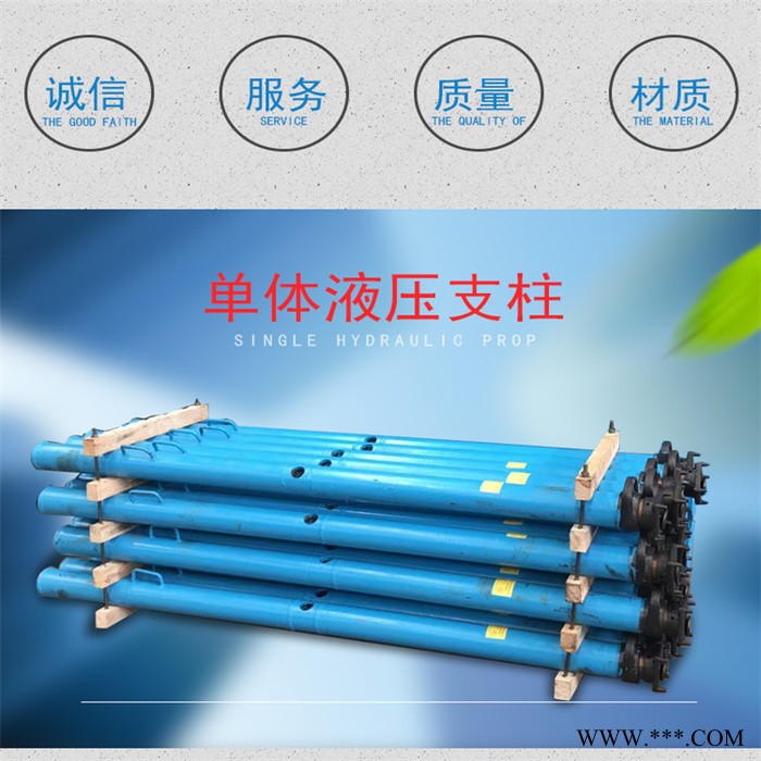 中矿供四川单体支柱 0.8米单体液压支柱 热处理单体支柱多种规格图2
