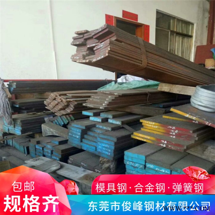 广东6crW2Si钢板-热轧圆钢-6crW2Si热处理硬度图8