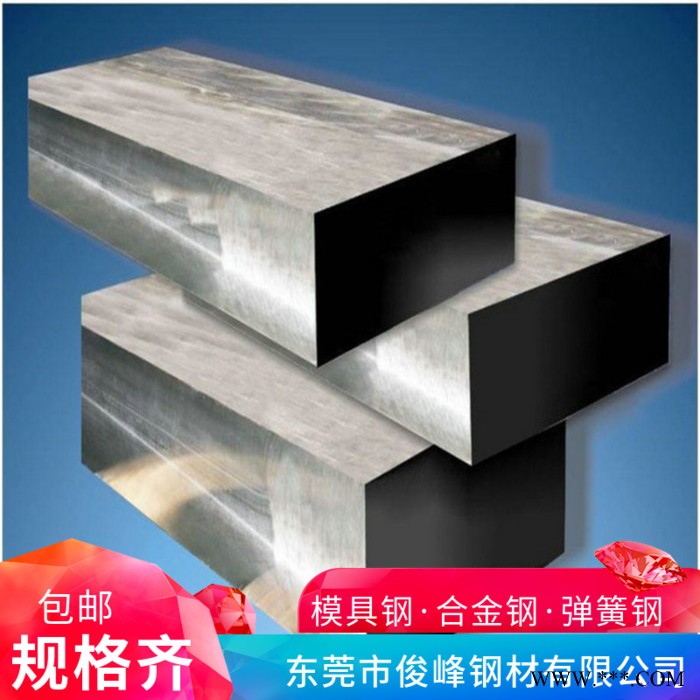 广东6crW2Si钢板-热轧圆钢-6crW2Si热处理硬度图5