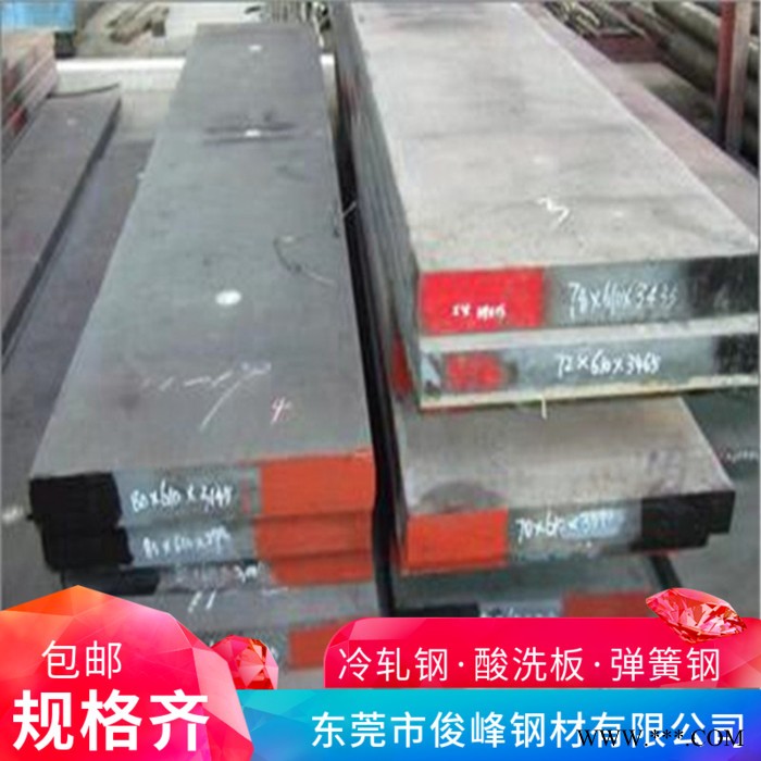 广东6crW2Si钢板-热轧圆钢-6crW2Si热处理硬度图6