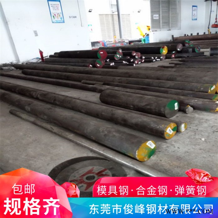 广东6crW2Si钢板-热轧圆钢-6crW2Si热处理硬度图3