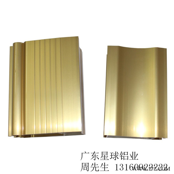 星球  阳极氧化图7