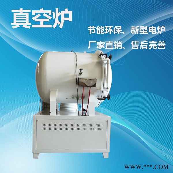 科瑞达LYL-17ZTL 高温真空炉、热处理炉、实验室电炉、高温熔块炉专业厂家,价格合理;欢迎咨询图3