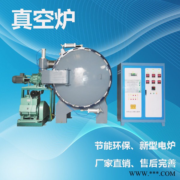 科瑞达LYL-17ZTL 高温真空炉、热处理炉、实验室电炉、高温熔块炉专业厂家,价格合理;欢迎咨询图2