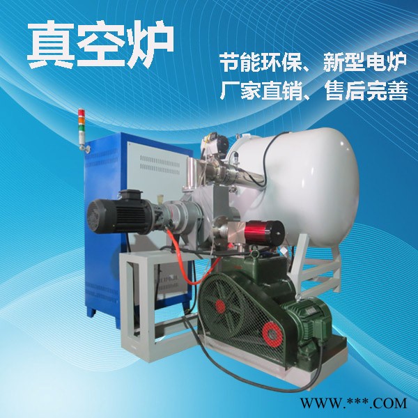科瑞达LYL-17ZTL 高温真空炉、热处理炉、实验室电炉、高温熔块炉专业厂家,价格合理;欢迎咨询图4