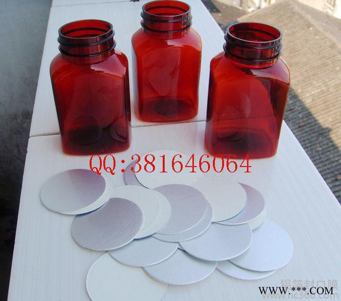 铝箔电磁感应垫片 铝箔封口垫片 PET铝箔封口垫片 PE铝箔图3