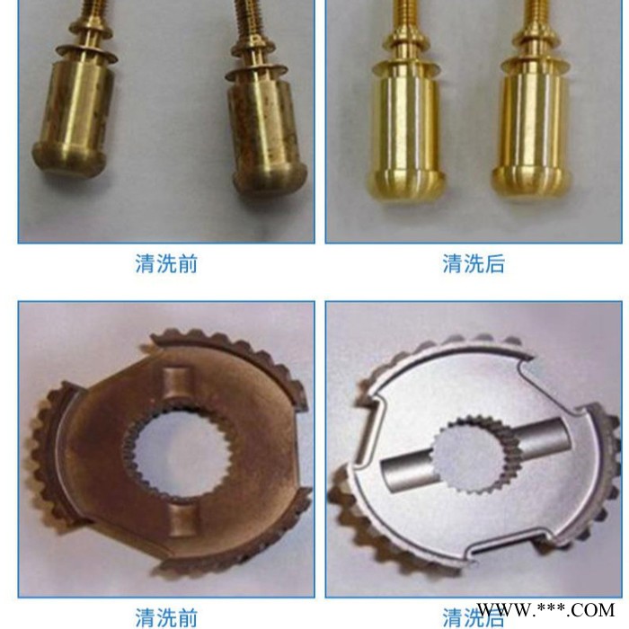 皓泉HQ-126 热处理前油污清洗剂电镀零件脱脂剂精密设备环保无腐蚀油污清洁剂图5