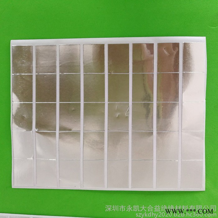 铝箔垫片 感应铝箔片 感应铝箔垫片 感应铝箔膜 铝箔胶垫片图3