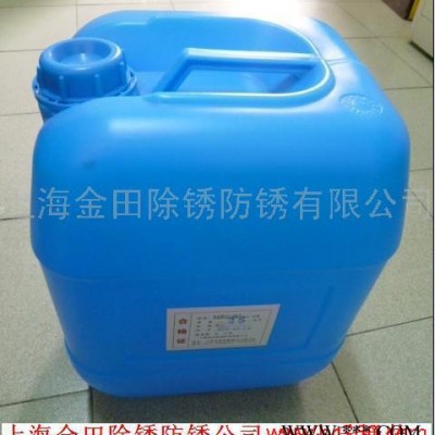 供应高效环保前处理液-磷化修补液