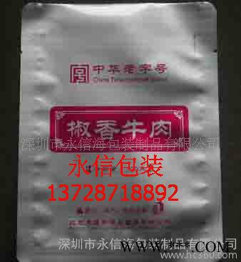 铝箔复合袋,深圳铝箔复合袋,规格铝箔复合袋,深圳复合袋,规格复合4图2