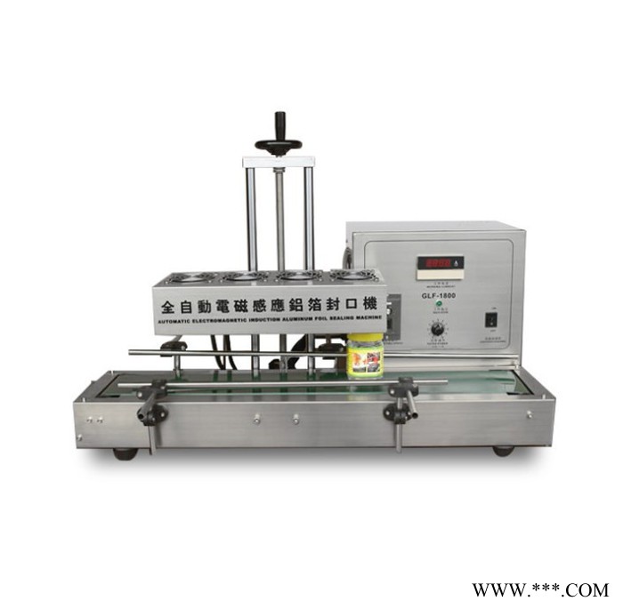祥搏GLF-1800 连续铝箔封口机 台式铝箔封口机 铝箔垫片封口机 瓶口铝箔封口机图5