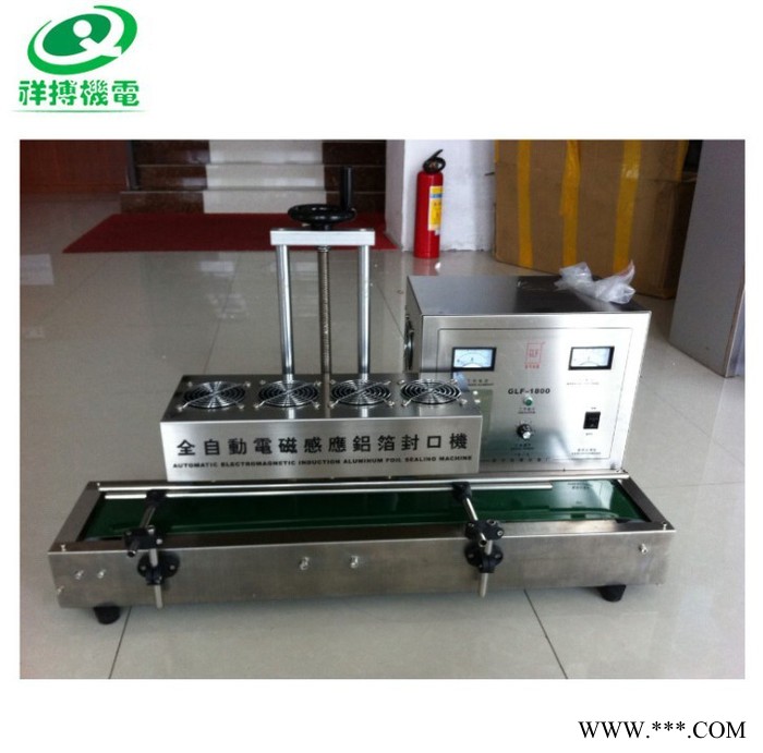 祥搏GLF-1800 连续铝箔封口机 台式铝箔封口机 铝箔垫片封口机 瓶口铝箔封口机图4