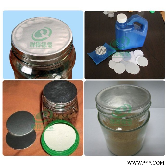 祥搏GLF-1800 连续铝箔封口机 台式铝箔封口机 铝箔垫片封口机 瓶口铝箔封口机图3