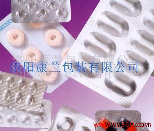 供应康兰铝箔250铝箔生产,药用双铝，冷冲压铝箔图2
