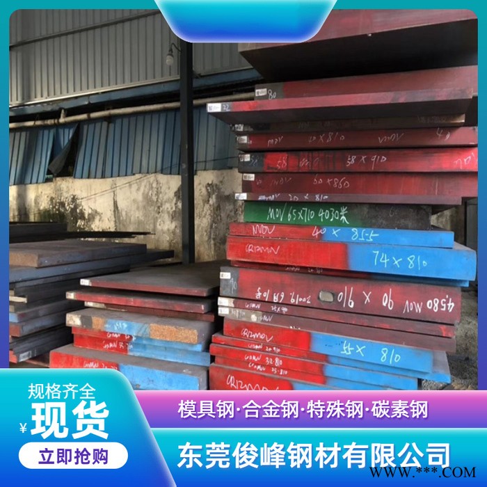 广东深圳9CrWMn大圆钢/不变形油钢/热处理硬度62度图8