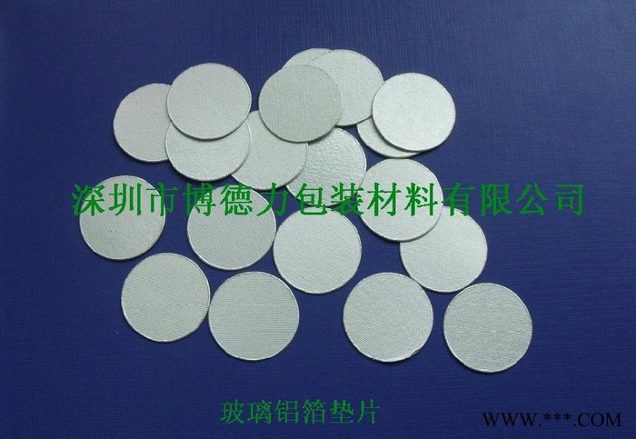 万能铝箔垫片通用铝箔垫片适合封任何材质的容器图2