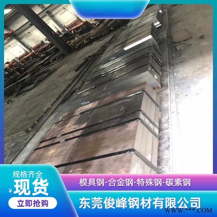 供应T10A模具钢板 SCM435中厚板 热处理硬度 预硬钢板图3