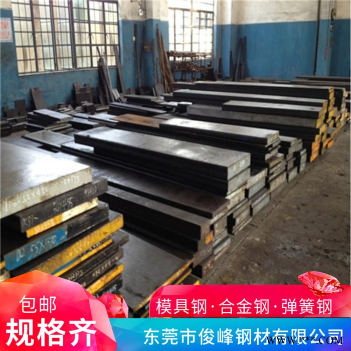 供应T10A模具钢板 SCM435中厚板 热处理硬度 预硬钢板图5