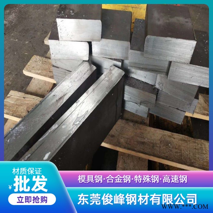 供应T10A模具钢板 SCM435中厚板 热处理硬度 预硬钢板图7