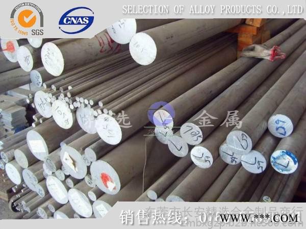 阳极氧化铝棒 阳极氧化铝板AL6061 AL6063图7