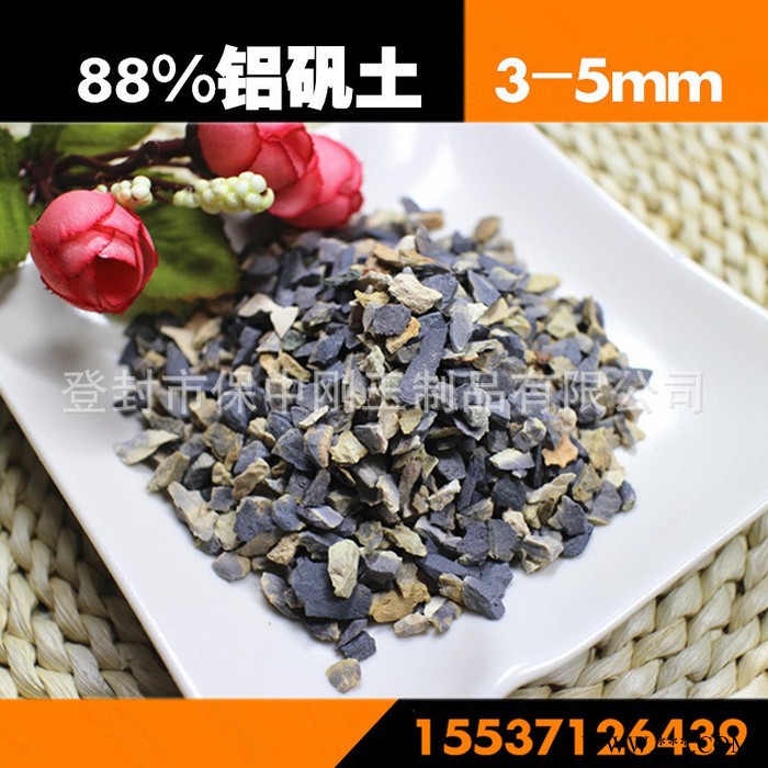 200目精密铸造用铝矾土耐火材料   85%铝矾土熟料图3